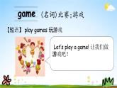 冀教版六年級(jí)英語(yǔ)下冊(cè)《Unit 1 Lesson 5》課堂教學(xué)課件PPT