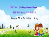 冀教版六年级英语下册《Unit 4 Lesson 21》课堂教学课件PPT
