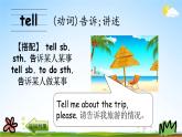 冀教版六年级英语下册《Unit 4 Lesson 21》课堂教学课件PPT