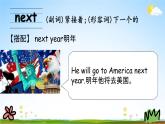 冀教版六年级英语下册《Unit 2 Lesson 8》课堂教学课件PPT