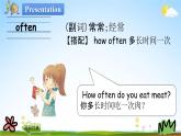 冀教版六年級英語下冊《Unit 2 Lesson 9》課堂教學(xué)課件PPT