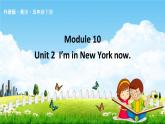 外研版五年级英语下册《Module 10 Unit 2》课堂教学课件PPT