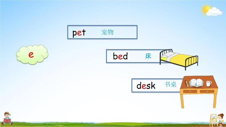 外研版五年级英语下册《Module 10 Unit 2》课堂教学课件PPT05