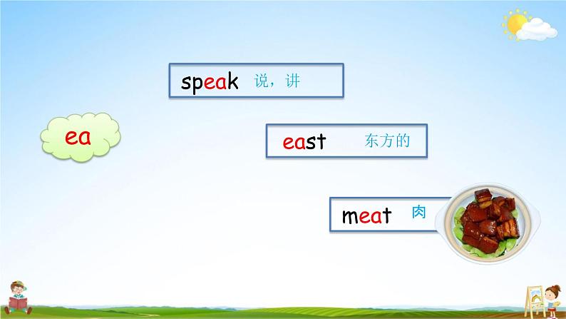 外研版五年级英语下册《Module 10 Unit 2》课堂教学课件PPT07