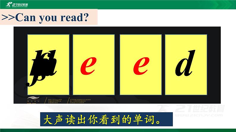 Unit3 What would you like A let 's spell第2页