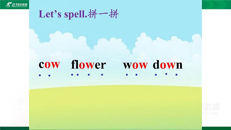 Unit3 What would you like A let 's spell第8页