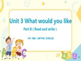 人教版PEP五上《Unit 3 What would you like Part B（Read and write）》课件+教学设计+素材