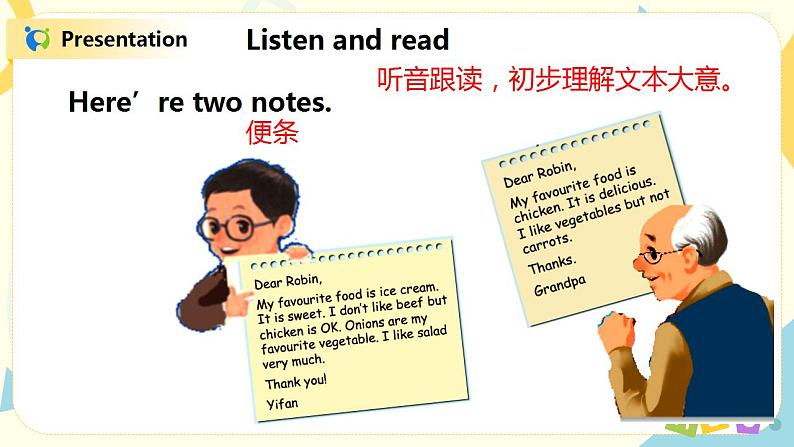 人教版PEP五上《Unit 3 What would you like Part B（Read and write）》课件+教学设计+素材08