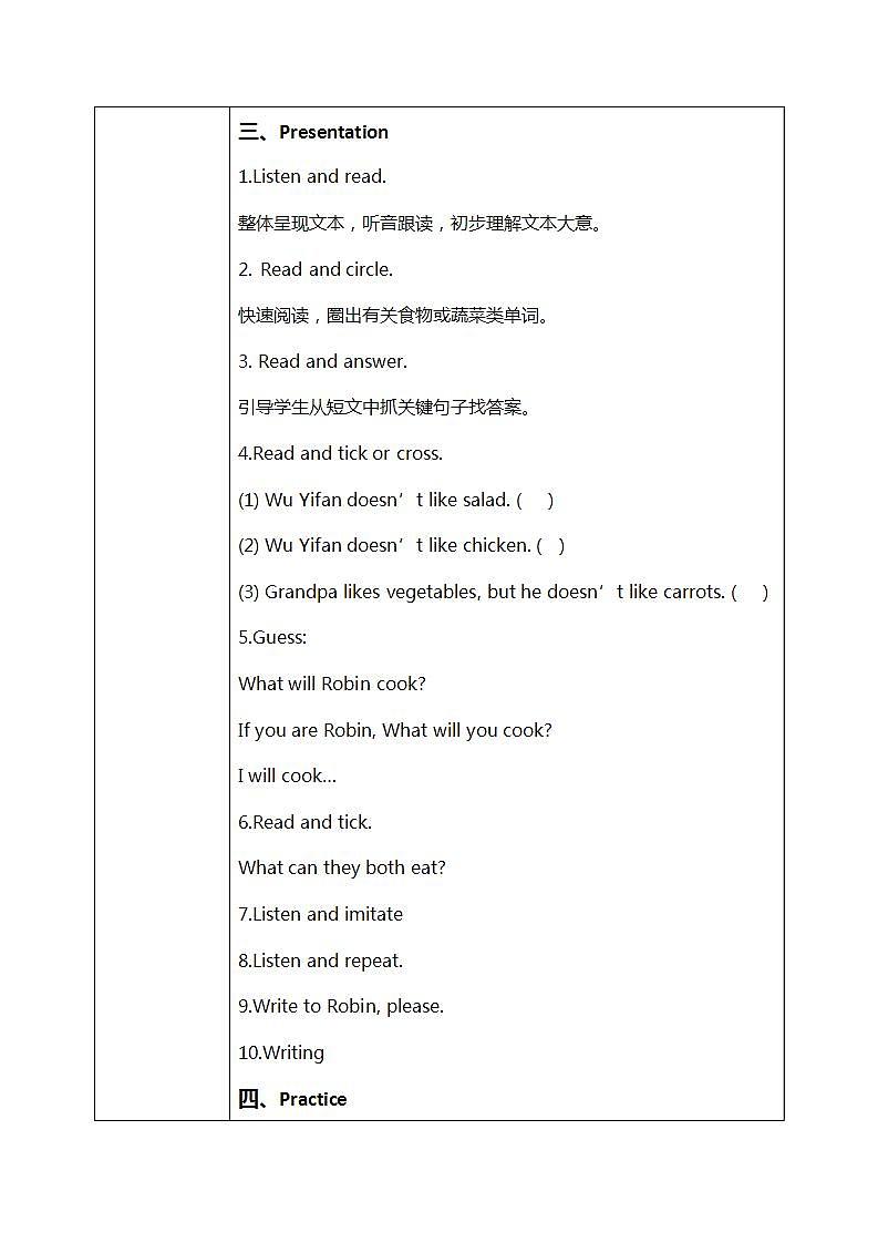 人教版PEP五上《Unit 3 What would you like Part B（Read and write）》课件+教学设计+素材02