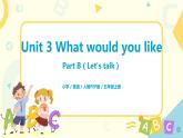 人教版PEP五上《Unit 3 What would you like Part B（Let's talk）》课件+教学设计+素材