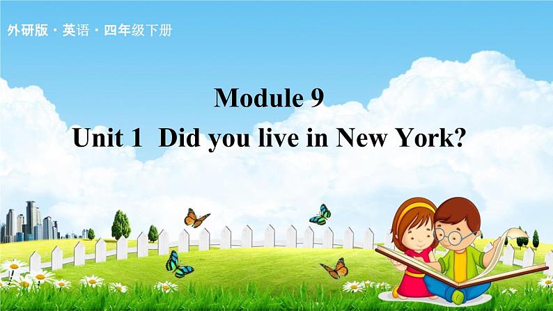 外研版四年级英语下册《Module 9 Unit 1》课堂教学课件PPT第1页