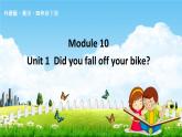 外研版四年级英语下册《Module 10 Unit 1》课堂教学课件PPT