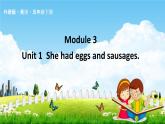 外研版五年级英语下册《Module 3 Unit 1》课堂教学课件PPT