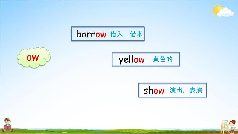 外研版五年级英语下册《Module 9 Unit 2》课堂教学课件PPT第5页