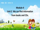外研版五年级英语下册《Module 4 Unit 2》课堂教学课件PPT