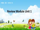 外研版五年級英語下冊《Review Module Unit 1》課堂教學課件PPT