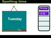 譯林版小學(xué)英語四下 Project1 My school life 課件
