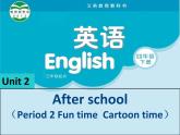译林版小学英语四下 Unit2 After school(第2课时) 课件