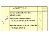 译林版小学英语四下 Unit2 After school(第2课时) 课件