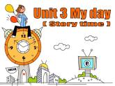 译林版小学英语四下 Unit3 My day(第1课时) 课件
