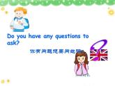 译林版小学英语四下 Unit3 My day(第1课时) 课件
