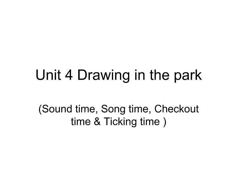 译林版小学英语四下 Unit4 Drawing in the park(第3课时) 课件01