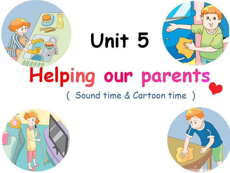 译林版小学英语五下 Unit5 Helping our parents(第3课时) 课件01