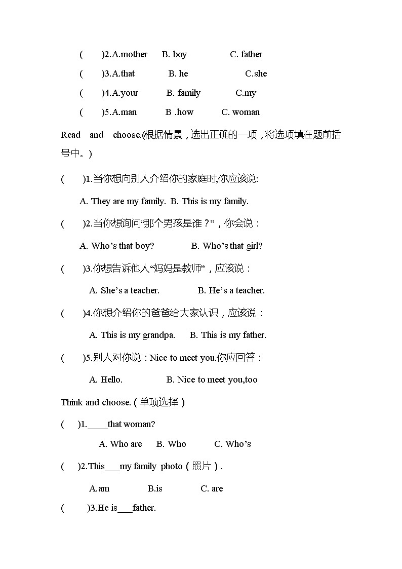 Unit 2 My family_ Part B（教案）英语三年级下册第3页