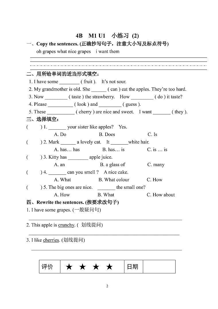 全册同步练习-2020-2021学年英语四年级下册-牛津上海版（无答案）02