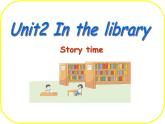 译林版小学英语三下 Unit2 In the library(第1课时) 课件