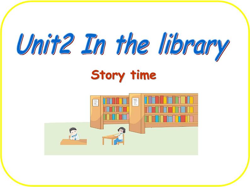 译林版小学英语三下 Unit2 In the library(第1课时) 课件01