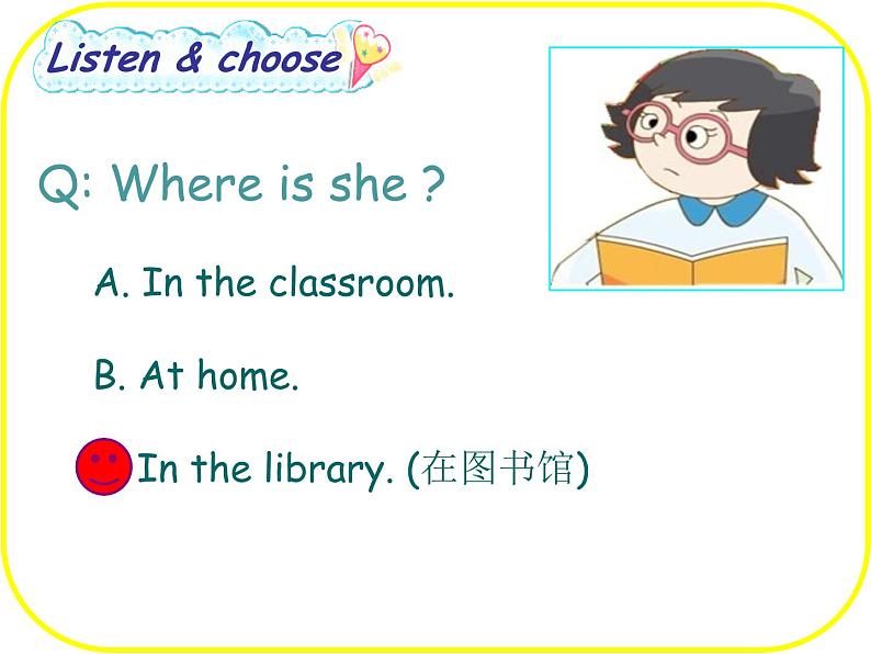 译林版小学英语三下 Unit2 In the library(第1课时) 课件04