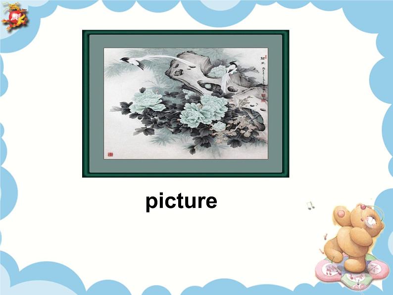 译林版小学英语三下 Unit1 In class(第1课时) 课件07