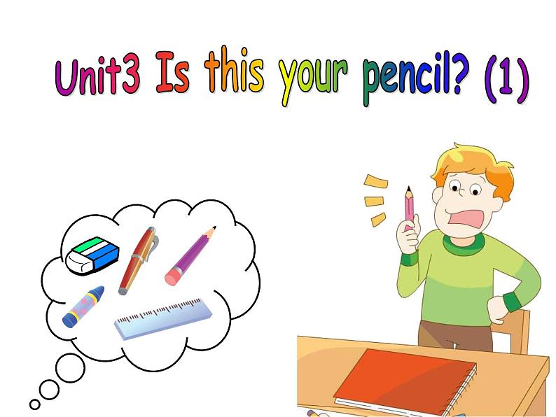 译林版小学英语三下 Unit3 Is this your pencil？(第1课时) 课件02