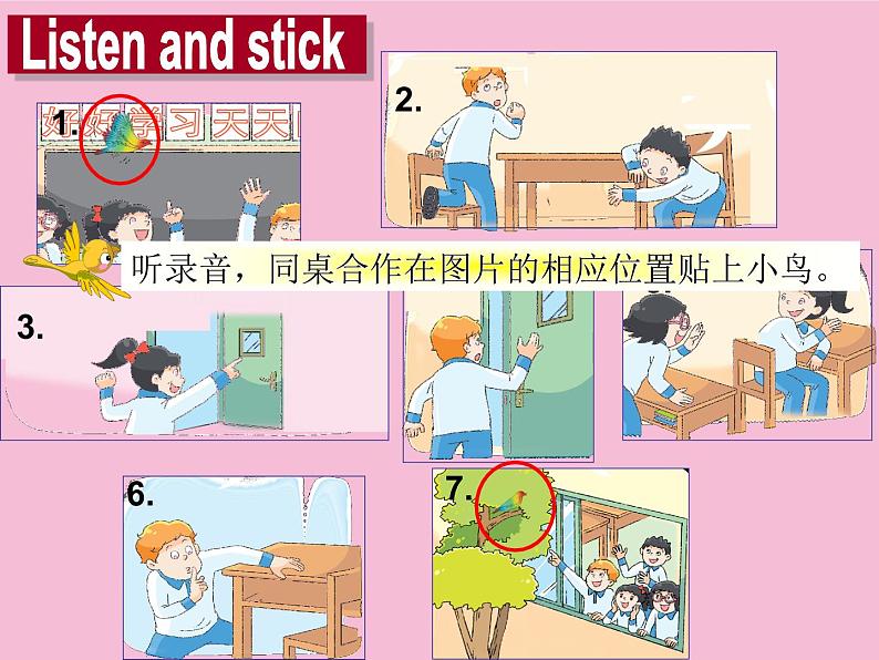 译林版小学英语三下 Unit4 Where's the bird？(第1课时) 课件06