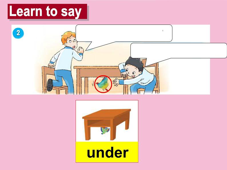 译林版小学英语三下 Unit4 Where's the bird？(第1课时) 课件08