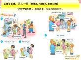 译林版小学英语三下 Unit5 How old are you？(第2课时) 课件