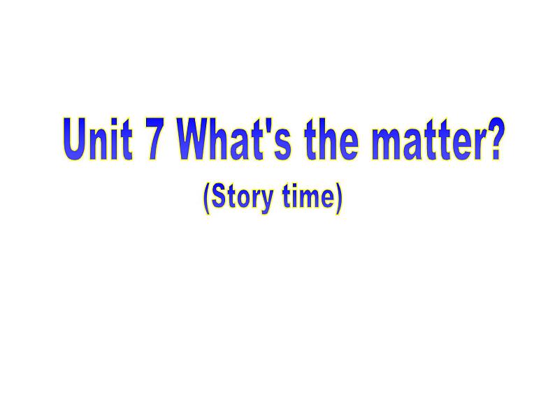 译林版小学英语四下 Unit7 What 's the matter？(第1课时) 课件第1页