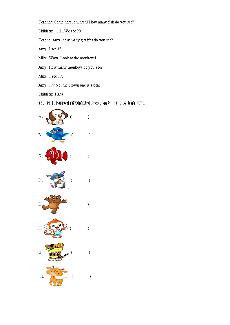 Unit6  How many ？ 阅读理解专项练（试题）-2021-2022学年英语三年级下册（有答案）第3页