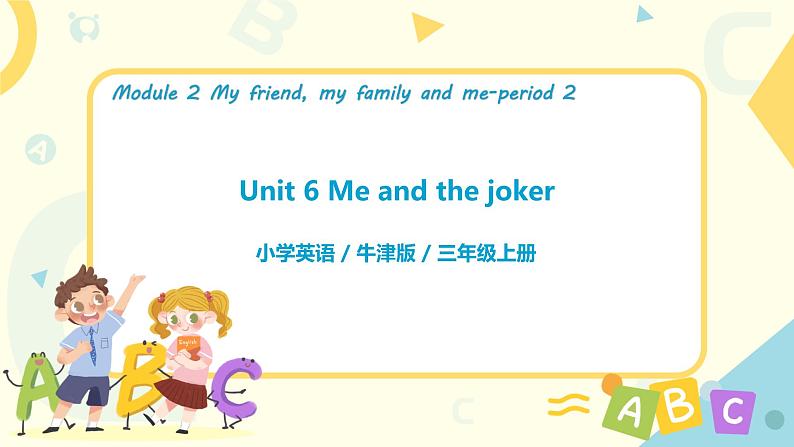 Unit 6 My friend Period 2（课件)第1页