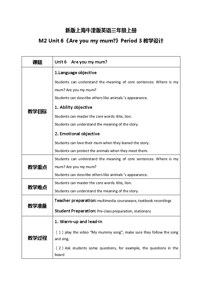 Unit 6 《Me》 Period 3 课件PPT+教案+练习01