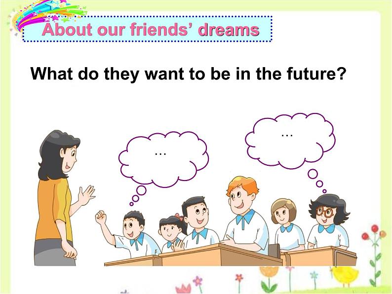 译林版小学英语六下 Unit8 Our dreams(第2课时) 课件05