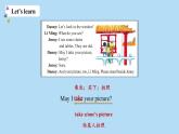冀教版（三起）英語五年級下冊Unit2Lesson9教學課件