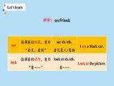 冀教版（三起）英語五年級下冊Unit1Lesson2教學(xué)課件