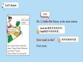 冀教版（三起）英语五年级下册Unit1Lesson6教学课件