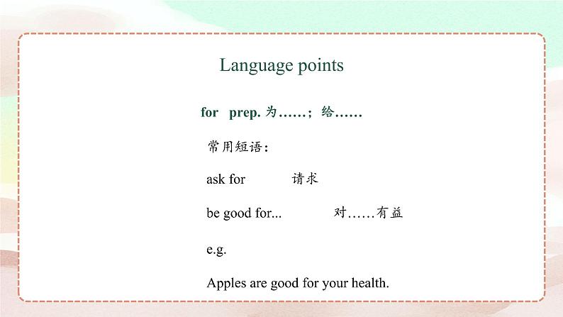 冀教版（三起）英语五年级下册Unit2Lesson11教学课件06