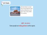 冀教版（三起）英語(yǔ)五年級(jí)下冊(cè)Unit2Lesson8教學(xué)課件