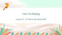 冀教版 (三年级起点)五年级下册Lesson12 A Visit to the Great Wall教学ppt课件
