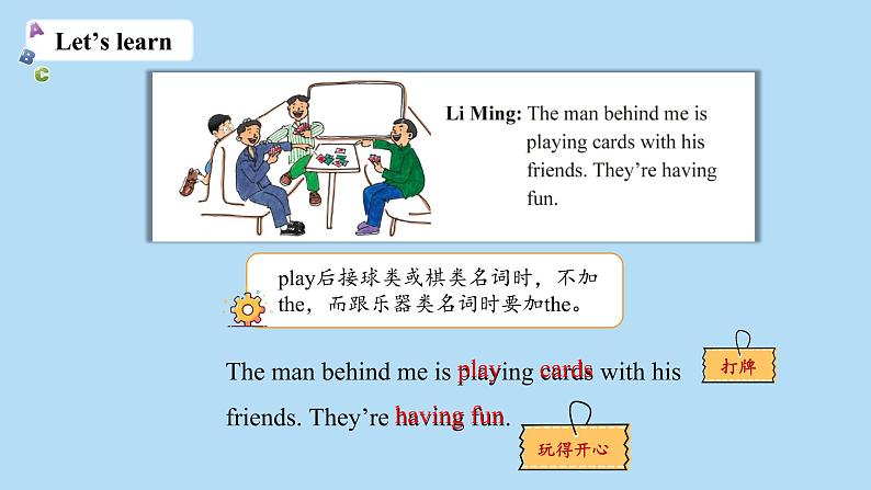 冀教版（三起）英语五年级下册Unit1Lesson5教学课件04