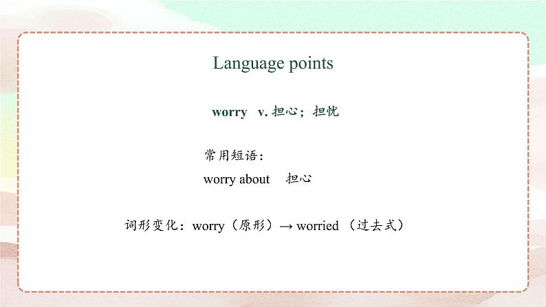 冀教版（三起）英语五年级下册Unit 2 Lesson 8 教学课件06